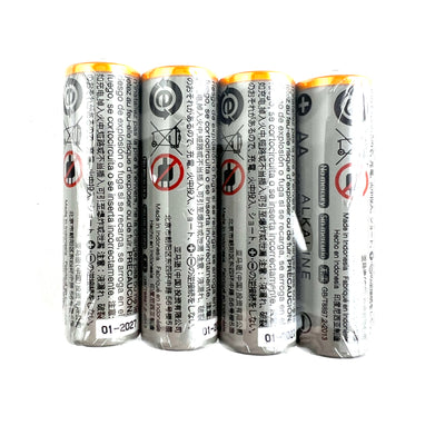 RPM AA Alkaline Battery 4 Pack